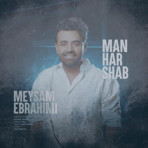 دانلود آهنگ میثم ابراهیمی من هر شب