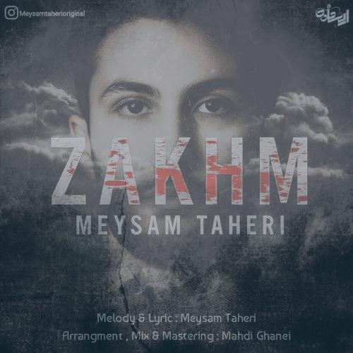 دانلود آهنگ میثم طاهری زخم
