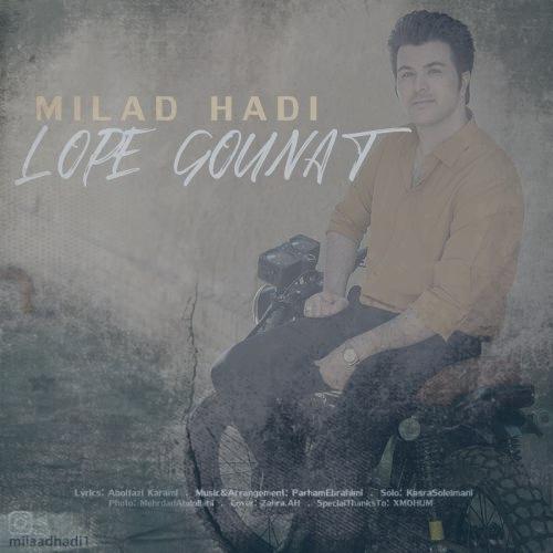 دانلود آهنگ میلاد هادی لپ گونت