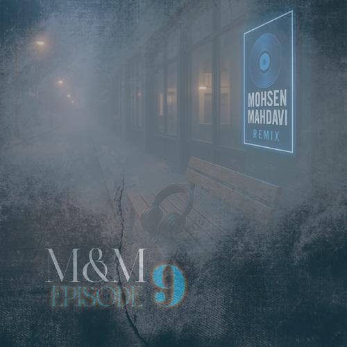 دانلود آهنگ محسن مهدوی پادکست M&M 9