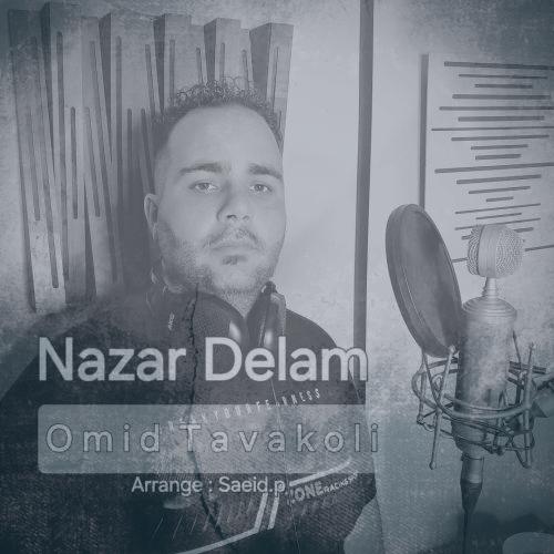 دانلود آهنگ امید توکلی نازار دلم (کردی)