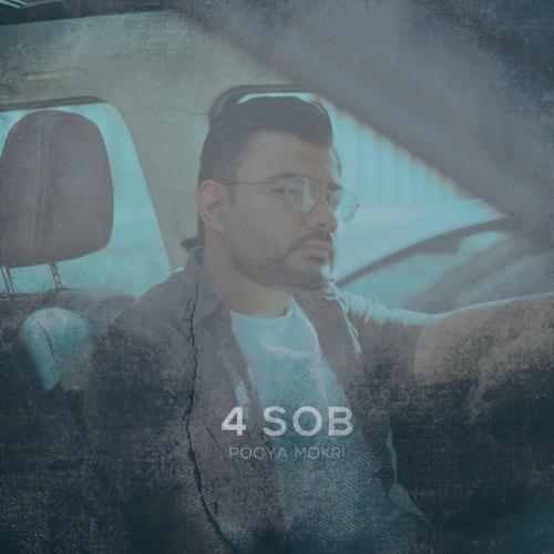 دانلود آهنگ پویا مکری 4 صبح