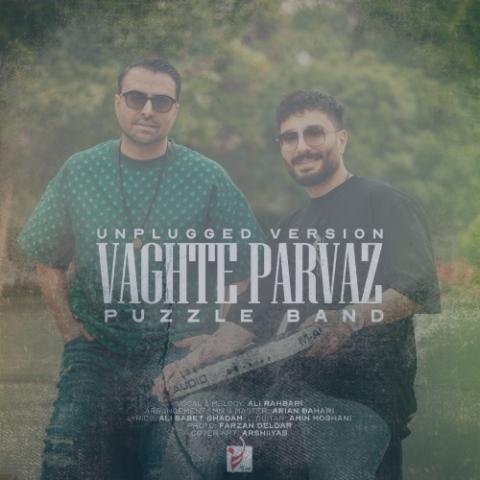 دانلود آهنگ پازل بند وقت پرواز (آنپلاگد ورژن)