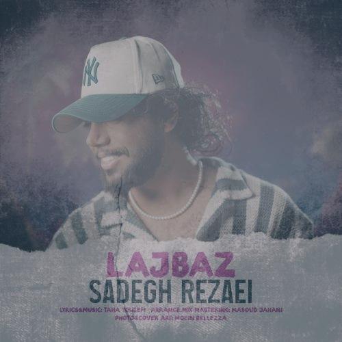 دانلود آهنگ صادق رضایی لجباز