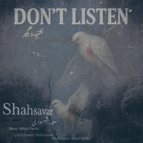 دانلود آهنگ سعید شهسواری نشنیده بگیر (شهسوار)