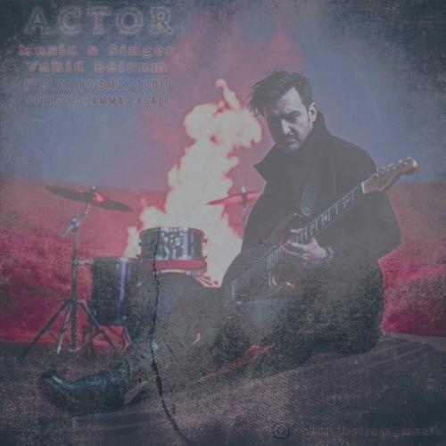 دانلود آهنگ وحید بیرام آکتور