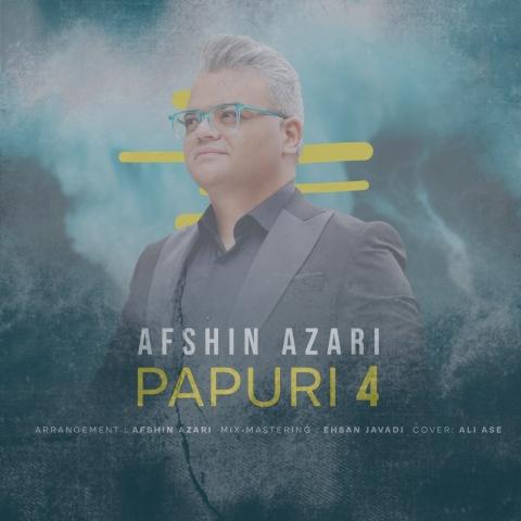 دانلود آهنگ افشین آذری پاپوری 4