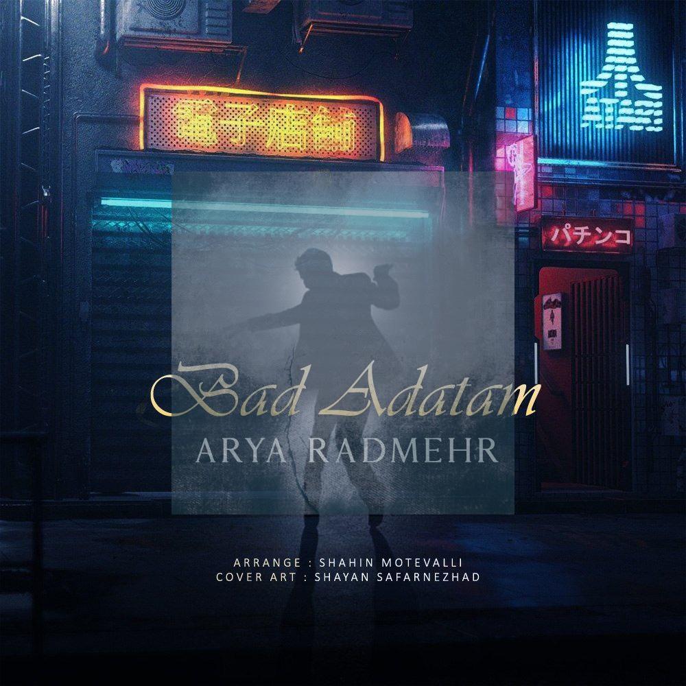 دانلود آهنگ آریا رادمهر بد عادتم