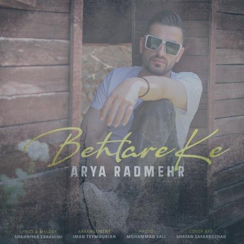 دانلود آهنگ آریا رادمهر بهتره که