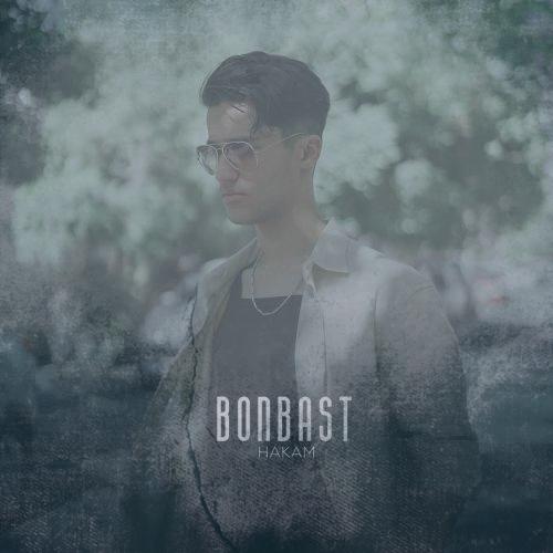 دانلود آهنگ هاکام بن بست