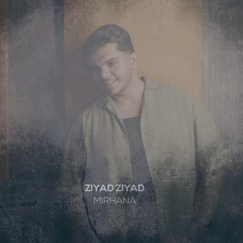 دانلود آهنگ میر هانا زیاد زیاد