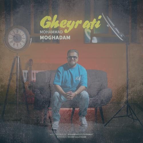 دانلود آهنگ محمد مقدم غیرتی