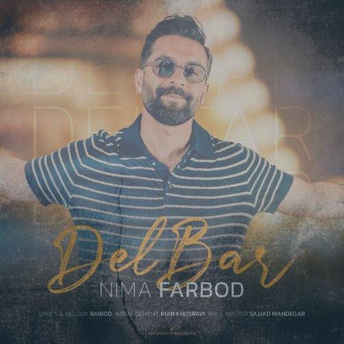 دانلود آهنگ نیما فربد دلبر