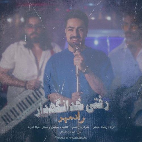 دانلود آهنگ رادمهر رفتی خدانگهدار