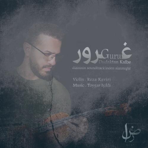 دانلود آهنگ رضا کویری غرور