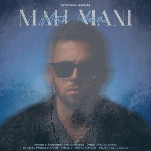 دانلود آهنگ سیامک پاشا ماه منی