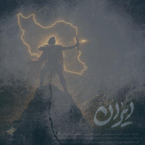 دانلود آهنگ فرزاد فرزین ایران