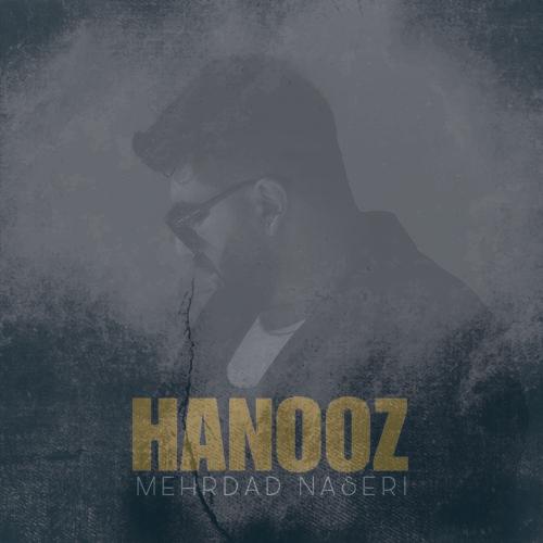 دانلود آهنگ مهرداد ناصری هنوز