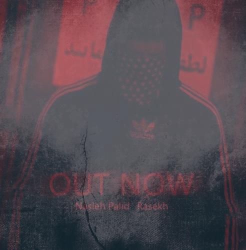 دانلود آهنگ راسخ نسل پلید