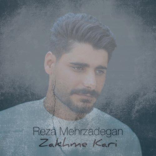 دانلود آهنگ رضا مهرزادگان زخم کاری