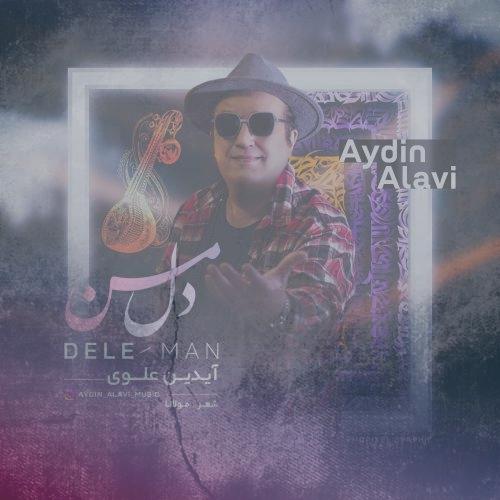 دانلود آهنگ آیدین علوی دل من دانلود آهنگ آیدین علوی دل من