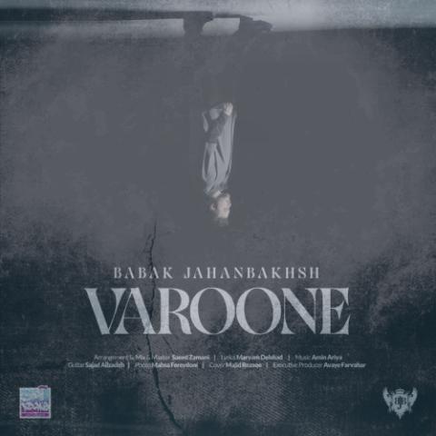 دانلود آهنگ بابک جهانبخش وارونه