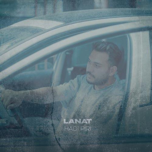 دانلود آهنگ هادی پیری لعنت