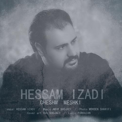 دانلود موزیک ویدیو حسام ایزدی چشم مشکی