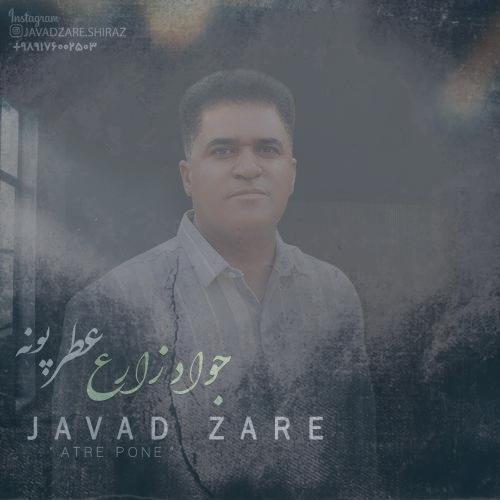 دانلود آهنگ جواد زارع عطر پونه