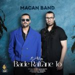 دانلود آهنگ ماکان بند بعد رفتن تو