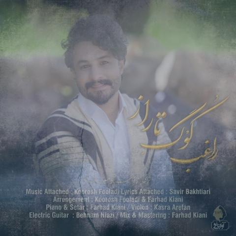 دانلود آهنگ راغب کوگ تاراز دانلود آهنگ راغب کوگ تاراز