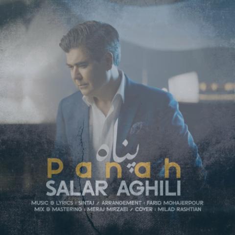 دانلود آهنگ سالار عقیلی پناه