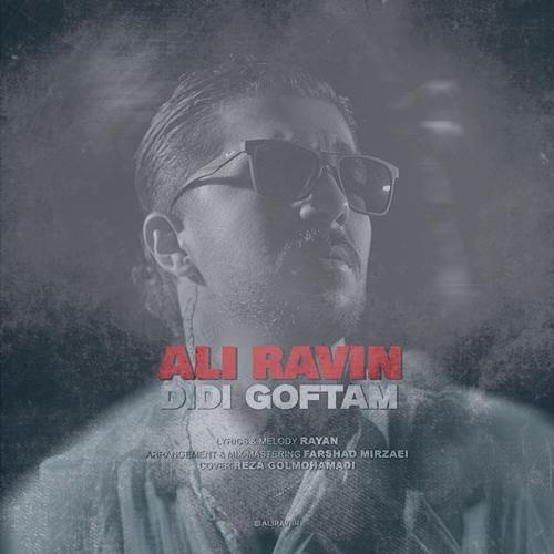 دانلود آهنگ علی راوین دیدی گفتم دانلود آهنگ علی راوین دیدی گفتم