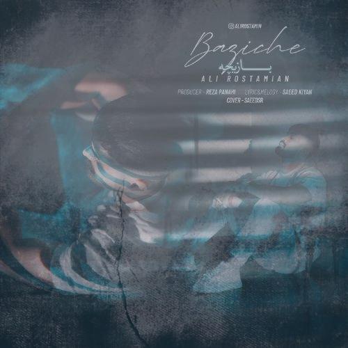 دانلود آهنگ علی رستمیان بازیچه دانلود آهنگ علی رستمیان بازیچه