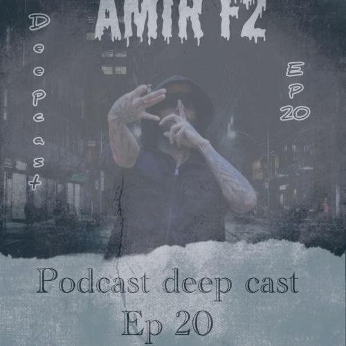 دانلود آهنگ امیر F2 پادکست دیپ کست ۲۰ دانلود آهنگ امیر F2 پادکست دیپ کست ۲۰