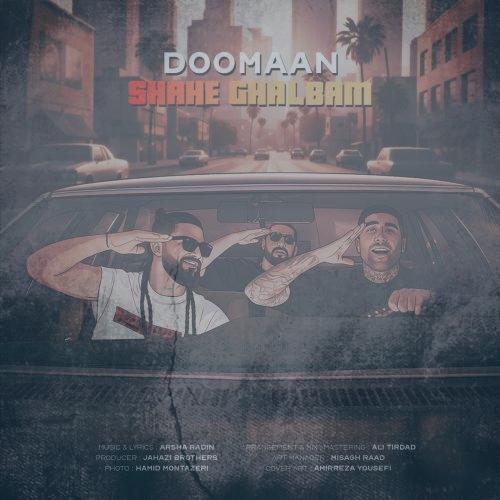 دانلود آهنگ دومان شاه قلبم