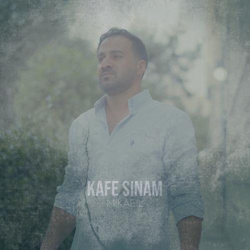 دانلود آهنگ میکائیل کف سینم