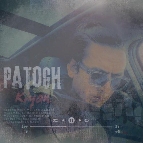 دانلود آهنگ کیان رهنما پاتوق