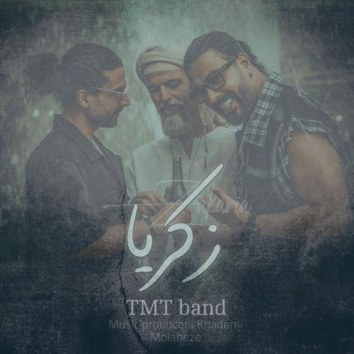 دانلود آهنگ مهدی ملاحظه کار و مهدی قدیانی زکریا