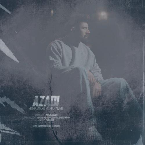 دانلود آهنگ محمد محرمی آزادی