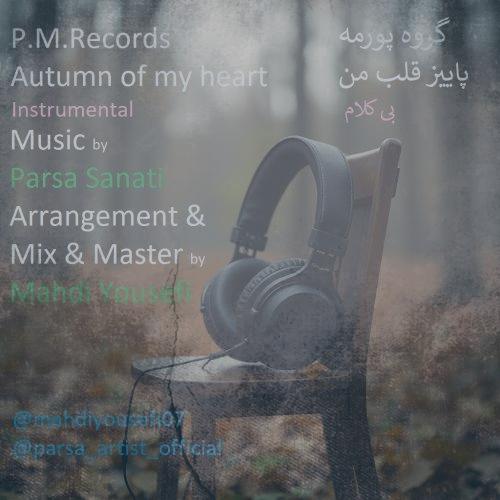 دانلود آهنگ گروه پورمه پاییز قلب من