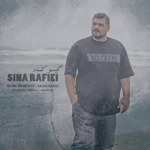 دانلود آهنگ سینا رفیعی گیسو کمند دانلود آهنگ سینا رفیعی گیسو کمند