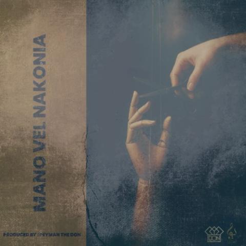 دانلود آهنگ ددان منو ول نکنیا دانلود آهنگ ددان منو ول نکنیا