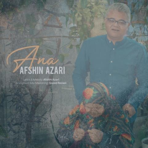 دانلود آهنگ افشین آذری آنا