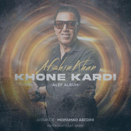 دانلود آهنگ افشین خان خونهکردی