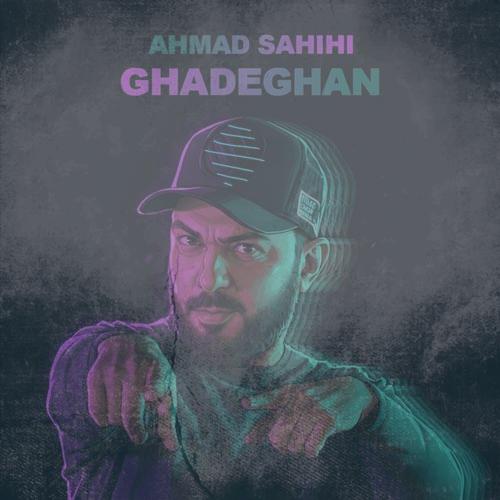 دانلود آهنگ احمد صحیحی قدغن