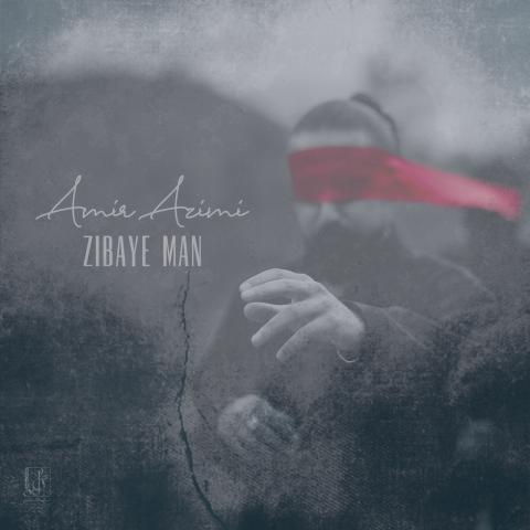 دانلود آهنگ امیر عظیمی زیبای من دانلود آهنگ امیر عظیمی زیبای من