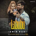 دانلود آهنگ امیر روای لبوبو