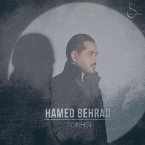 دانلود آهنگ حامد بهراد تخسی