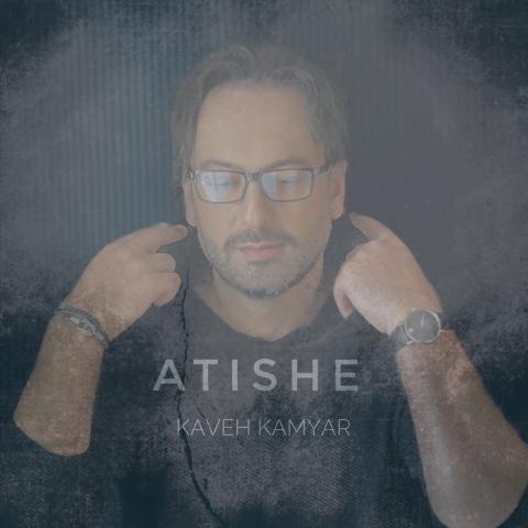 دانلود آهنگ کاوه کامیار آتیشه دانلود آهنگ کاوه کامیار آتیشه